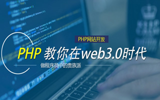 拉萨 ,php声明和调用变量的符号是什么？